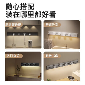 奥克斯感应灯轨道插座 明装可移动墙壁插座壁挂式开关导轨USB插座带灯带 50厘米轨道+3个五孔灰色