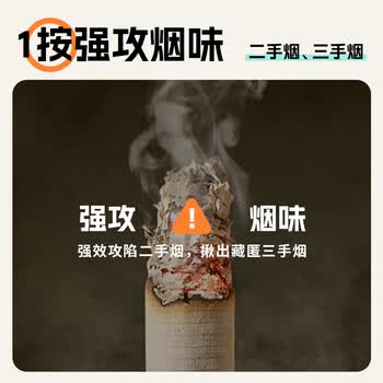 air funk空气清新剂喷雾除臭去味留香卧室香氛除烟味火锅味宠物除味200ml