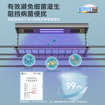 金贵夫人XM电动晾衣架好不好，笔者细说五大亮点！