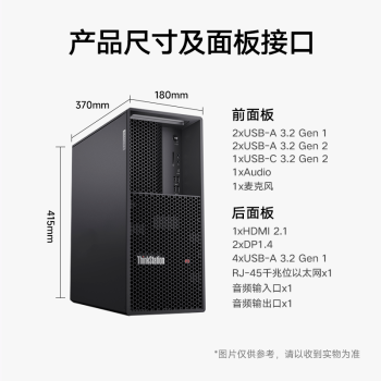 联想推理训练【图形工作站】【P3】i9-14900K/128G/2T固态+2*8T/RTX4090D 24G 支持DeepSeek 部署