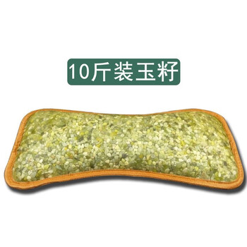 保健玉石枕头价格报价行情- 京东