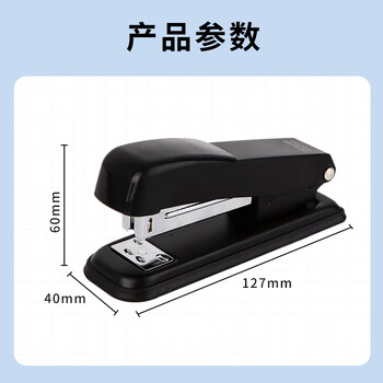 优必利 省力订书机 12号商务耐用订书器 小号订书机可订20页   4301黑色