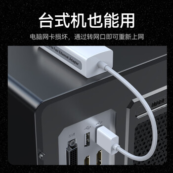 胜为USB转网口 USB2.0百兆有线网卡转换器苹果华为笔记本电脑小米盒子外置扩展坞转接头UR-301W