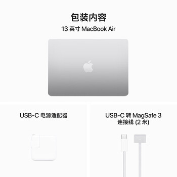 Apple/苹果AI笔记本/2024 MacBook Air 13.6英寸 M3 (8+8核) 16G 256G银色电脑 MC8H4CH/A