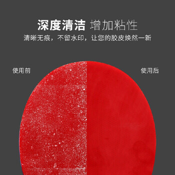 莹恋WINION严选乒乓球拍清洗剂清洁剂乒乓球胶皮增粘保养液100ML2只装