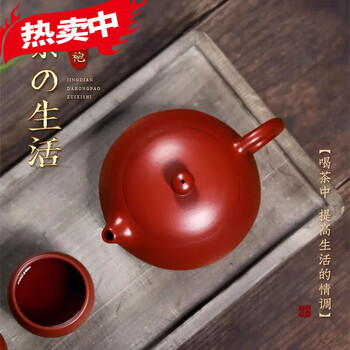 中国宜興紫砂壺 宜兴紫砂壶中青年品牌及商品- 京东