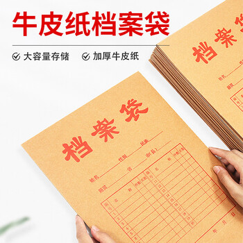 追拾 牛皮纸档案袋 缠绳办公资料袋 340*240*28mm 50个/包