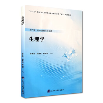 数字医学导论新款- 数字医学导论2021年新款- 京东