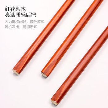 施奥德台球杆 小头黑8斯诺克中式黑八桌球杆球房公杆 风10mm