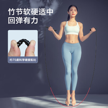 京东京造 指挥棒跳绳竹节PVC三合一跳绳成人减肥跳绳儿童跳绳