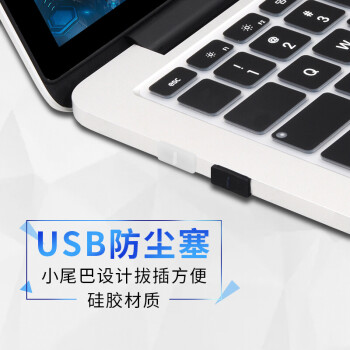 索厉usb防尘塞 USB封口塞 usb口堵头保护塞 笔记本电脑USB防尘盖 可拆卸硅胶材质 黑色（50个装）BU50