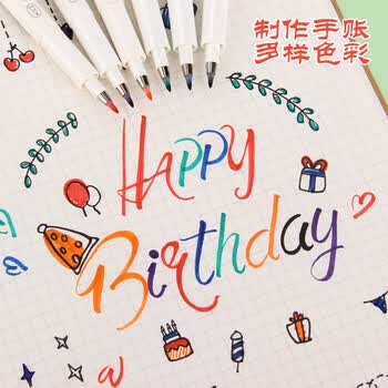金万年手帐书法绘画6色软头秀丽笔彩色细头手绘软笔书法G-0989T-029