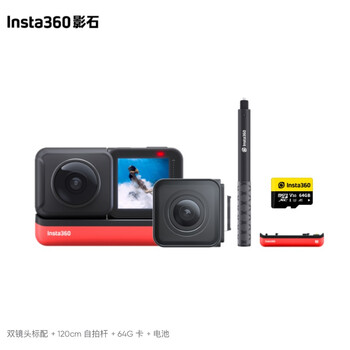 Insta360 ONE R相机真实使用感受,真相揭秘入手感受