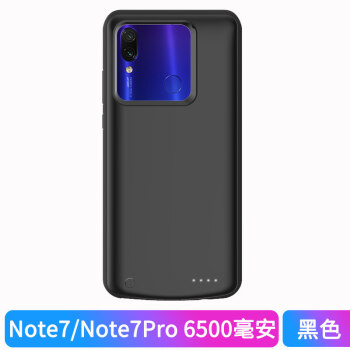 紅米note7-黑色【圖片 價格 品牌 報價】-京東