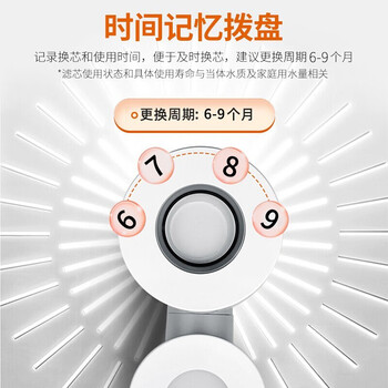 九阳（Joyoung）净水器水龙头家用台式前置厨房自来水过滤器超滤龙头机JYW-TC06 二芯装【超滤款】