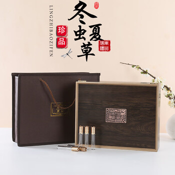 览日鸟虫草包装盒冬虫夏草包装盒礼盒20支50根礼品盒小管批发 金边