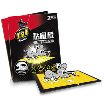 黑旋风粘鼠板6片装强力老鼠贴克星灭鼠老鼠胶笼捕鼠器家用一窝 黑旋风粘鼠板6片装强力老鼠贴克星灭鼠老鼠胶笼捕鼠器家用一窝