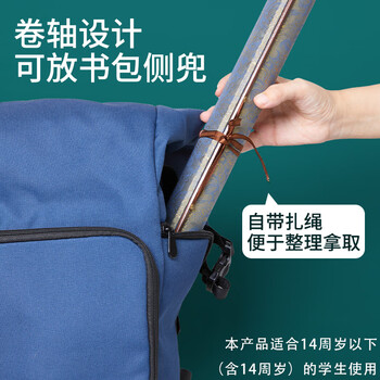 六品堂 毛笔套装水写布练字专用书法中楷兼毫字帖临摹初学者文房第五宝软笔便携笔搁卷轴加厚仿宣9件套