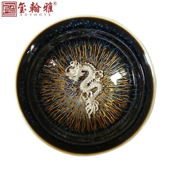 中国美術 五目茶碗 建盏 兔毫 油滴与兔毫的形成工艺有何区别