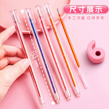 金值 18色混装彩色闪光啫喱笔 手账专用亮晶晶发光闪粉 儿童闪亮变色荧光流沙珠光绘画 金值 18色混装彩色闪光啫喱笔 手账专用亮晶晶发光闪粉 儿童闪亮变色荧光流沙珠光绘画