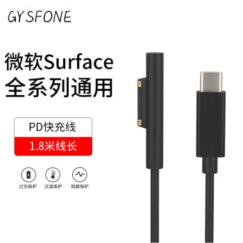 surface数据线新款- surface数据线2021年新款- 京东