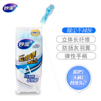 妙洁顶部清洁长款除尘掸 共2片替换头 鸡毛掸子静电 妙洁顶部清洁长款除尘掸 共2片替换头 鸡毛掸子静电