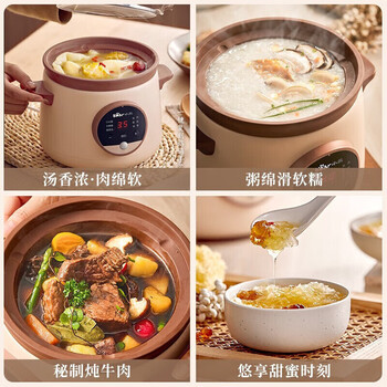 小熊电炖锅 电炖盅炖汤锅 天然紫砂内胆 可预约保温1.5L精巧容量【企采购】/DDG-E15H1