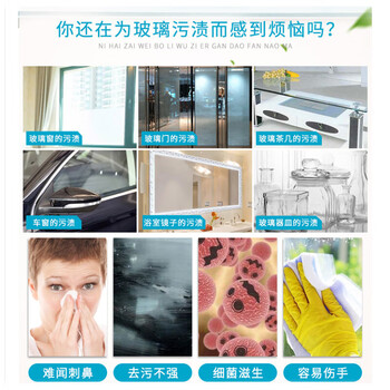 花王（KAO）擦玻璃清洁剂500ml*3 浴室清洗剂神器汽车窗镜子面水垢不留水痕