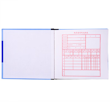 得力(deli)【超级爆款】现金日记账 24K标准财务账册 财务用品 得力(deli)【超级爆款】现金日记账 24K标准财务账册 财务用品