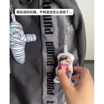 莫肖尔被揍路飞海贼王会说话玩偶索隆问路绷带索隆毛绒玩具挂件网红