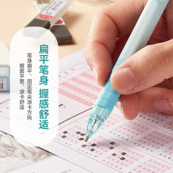 樱花（SAKURA） 2B自动铅笔答题卡涂卡笔考试专用铅笔中高考文具套装