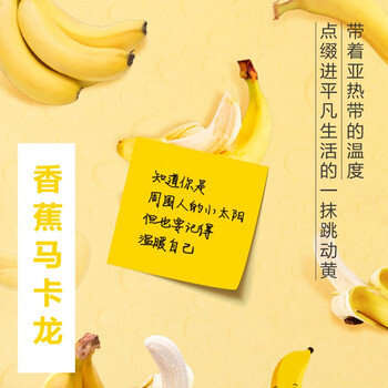 3M 便签 便签纸/报事贴/便条纸/便签本 办公用品 学习用品文具 马卡龙系列4色狠贴标签 654-4SS-MC-5