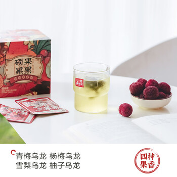 茶颜悦色花果茶 硕果累累4风味盲拆水果茶热泡茶包1盒装50g共20枚伴手礼物