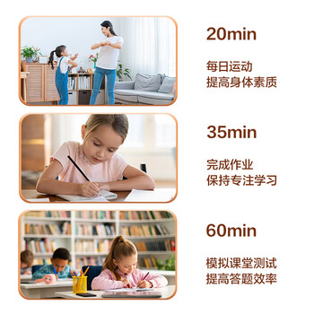 得力（deli）学生可视化彩屏计时器时钟闹钟学习办公自律定时器正倒计时管理器儿童开学文具生日礼物男女孩