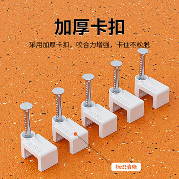 HAILE海乐 固线钉线卡墙钉10mm 网线钉子电话线圆形钢钉网线布线家装扣钉 方形100只装 ZD-10F-100