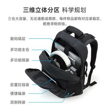 新秀丽（Samsonite）双肩包电脑包15.6英寸男士防水旅行包笔记本电脑包轻户外多隔层包