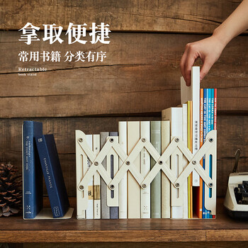 三年二班励志文字书立伸缩大号简约阅读立书架书夹学生用桌面书本收纳折叠简易书挡板 相信自己-牛奶白