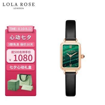 Lola|【今日头条】LolaRose经典小绿表手表优缺点感受评测？上手说体验实情?