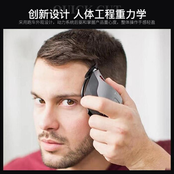 雷明顿HC4250CN电动理发器如何呢？质量评分好么