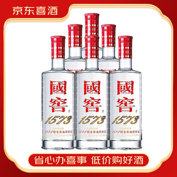 GUOJIAO 焼酎 52% 500ml 1573（泸州老窖LUZHOULAOJIAO 国窖1573