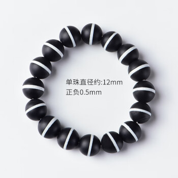 粒売り/バラ売り】ジー（dZi） 龍眼天珠 38mm｜天然石