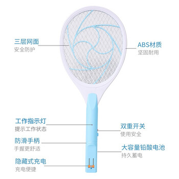 思米达电蚊拍 可充电大网面灭蚊拍室内家用驱蚊灭蚊器苍蝇拍捕蚊神器