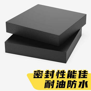 山河工品工业橡胶防震块方形减震垫机械工业缓冲加厚胶垫耐磨橡皮板 100*100*25mm厚