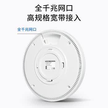 普联（TP-LINK） WIFI6 吸顶AP路由器AX3000双频5G千兆别墅酒店商用全屋WiFi覆盖大功率TL-XAP3000GC-PoE/DC易展版