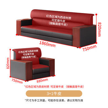 圣黎办公沙发老板办公室会客洽谈接待商简约务沙发组合3+1牛皮