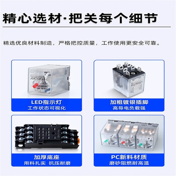 凯元达 中间继电器交流大功率电流小型底座HH64P/大14交流/AC 220V银合金（2个）