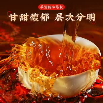 七春 正山小种红茶 武夷山茗茶 蜜香型小罐装口粮茶叶伴手礼250g 七春 正山小种红茶 武夷山茗茶 蜜香型小罐装口粮茶叶伴手礼250g