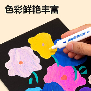 得力（deli）48色单头儿童水性丙烯马克笔PP盒装防水手绘diy黑胶唱片画鞋颜料彩绘涂鸦笔荧光笔美育毕业礼物