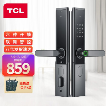 TCLK6F指纹锁|【今日头条】TCL智能锁K6F怎么样?用后一周讲体验真相？