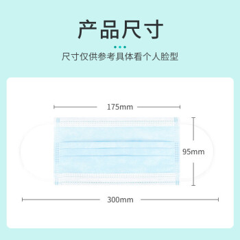 ENVAE恩惠医疗一次性医用外科口罩100只灭菌级成人每10只独立包装*10袋